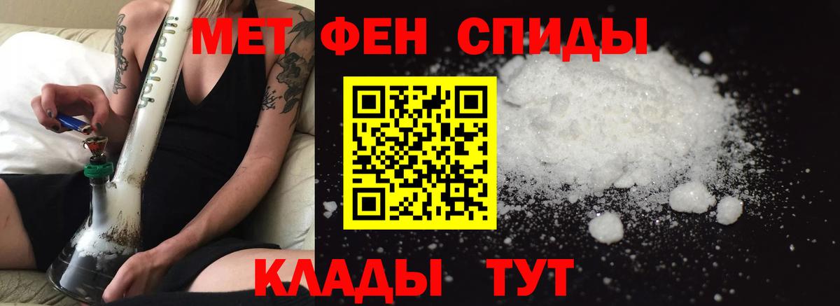 Кирово-Чепецк  АМФЕТАМИН  Вход с VPN  АМФЕТАМИН Premium 