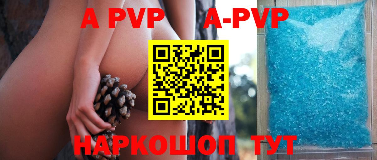 Alpha-PVP СК КРИС Кирово-Чепецк