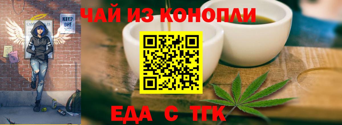Canna-Cookies марихуана  Вход с VPN  Кирово-Чепецк 