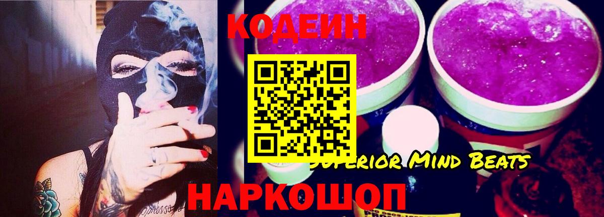 Бутират Кирово-Чепецк
