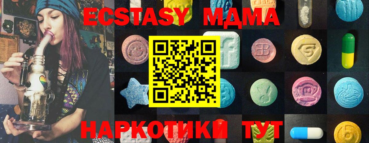 ЭКСТАЗИ диски Кирово-Чепецк