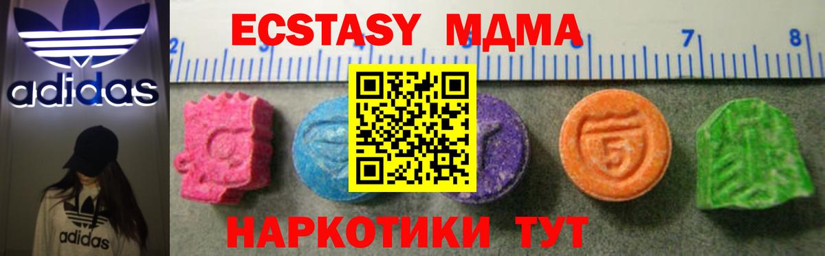 Кирово-Чепецк  где найти наркотики  Вход с VPN  Ecstasy бентли  ЭКСТАЗИ XTC  Ecstasy 