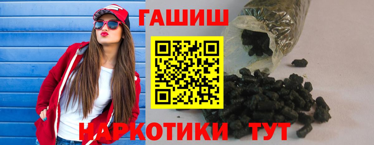 ГАШИШ Изолятор  Гашиш  Кирово-Чепецк  ГАШИШ хэш  Вход с VPN 