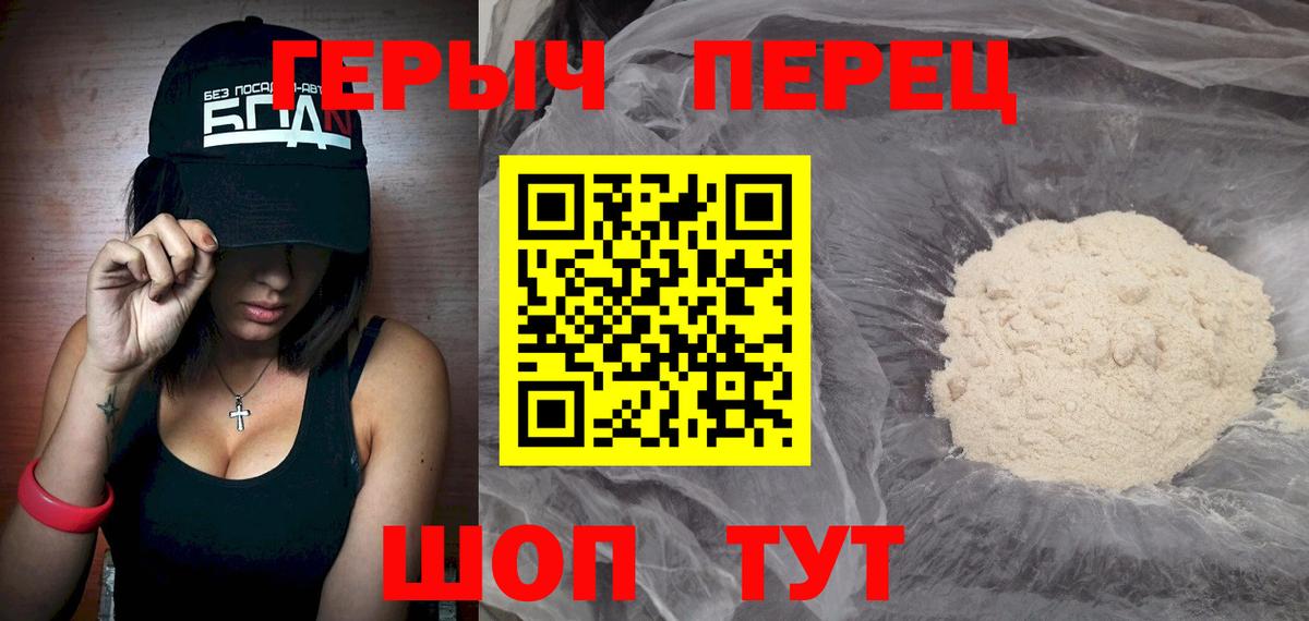 Героин Афган Кирово-Чепецк