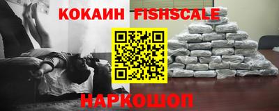 мяу мяу кристалл Кимры
