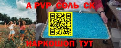 мяу мяу кристалл Кимры