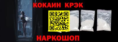 спайс Комсомольск-на-Амуре