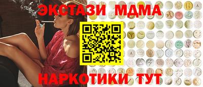 MDMA Premium VHQ Кинель