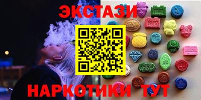 альфа пвп VHQ Кингисепп