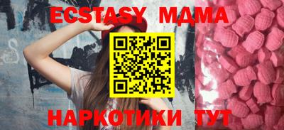 мяу мяу кристалл Кимры