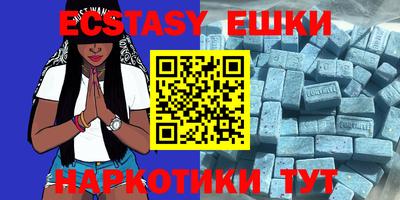 мяу мяу кристалл Кимры