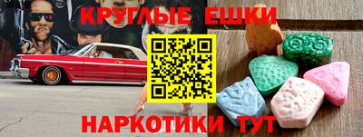альфа пвп VHQ Кингисепп