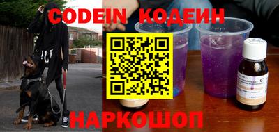 мяу мяу кристалл Кимры