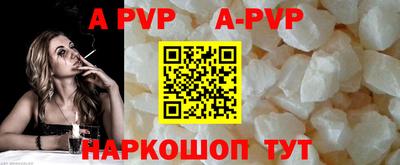 альфа пвп VHQ Кингисепп
