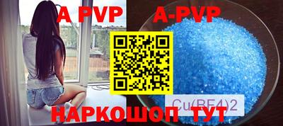 альфа пвп VHQ Кингисепп