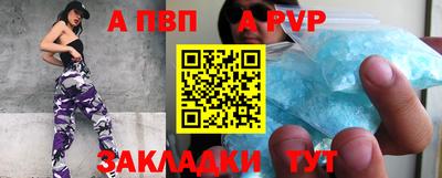 мяу мяу кристалл Кимры