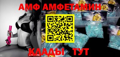 альфа пвп VHQ Кингисепп