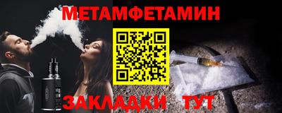 мяу мяу кристалл Кимры