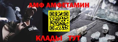 мяу мяу кристалл Кимры