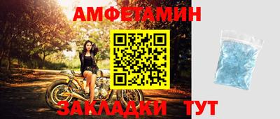 мяу мяу кристалл Кимры