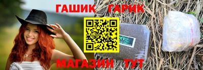 мяу мяу кристалл Кимры