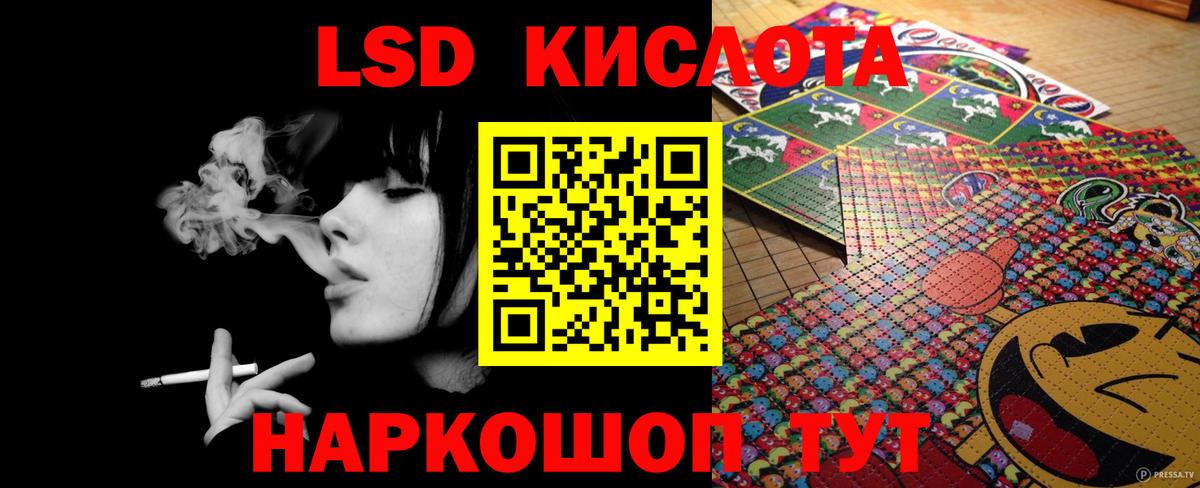 Кирово-Чепецк  Лсд 25 экстази кислота  Лсд 25 экстази кислота  Вход с VPN 