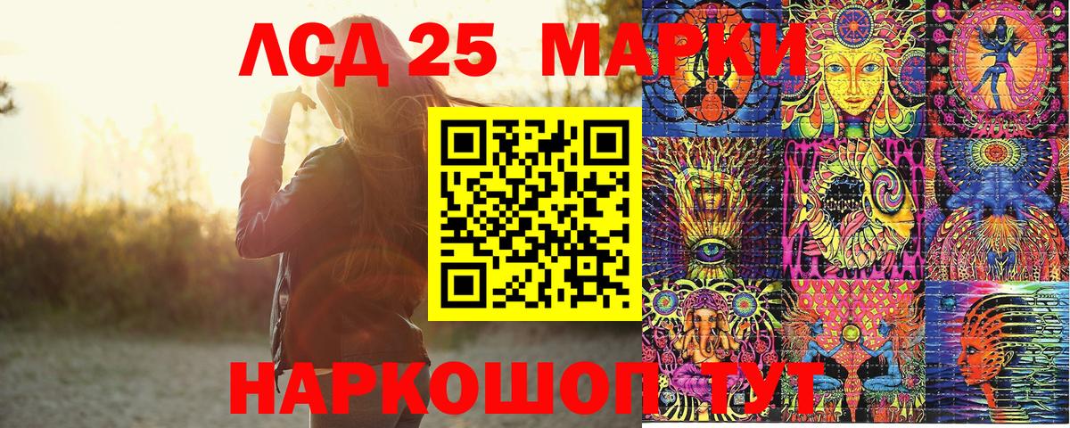 Марки N-bome  Марки NBOMe 1500мкг  Вход с VPN  Кирово-Чепецк 