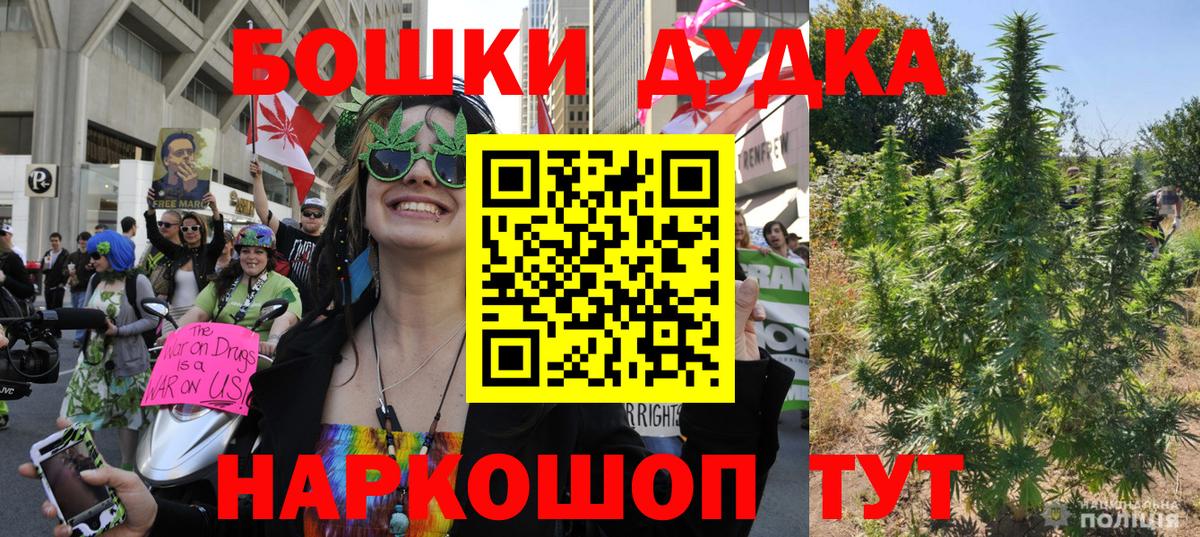 Конопля тримм Кирово-Чепецк